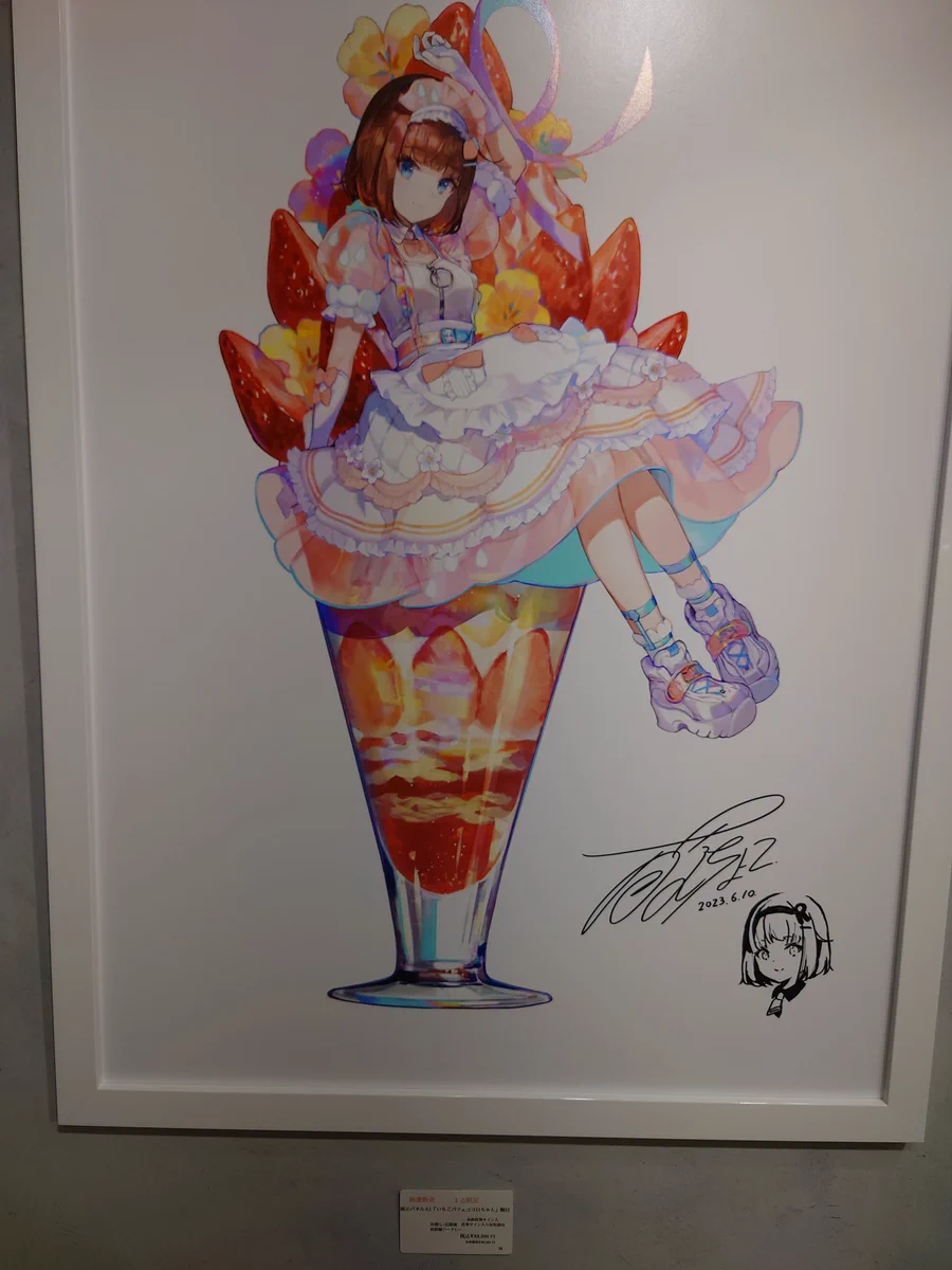 藤ちょこ@画集発売中 on X: 