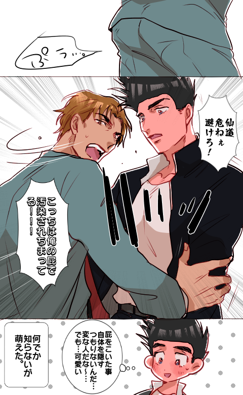 仙牧

HE～
(なにこれ) 