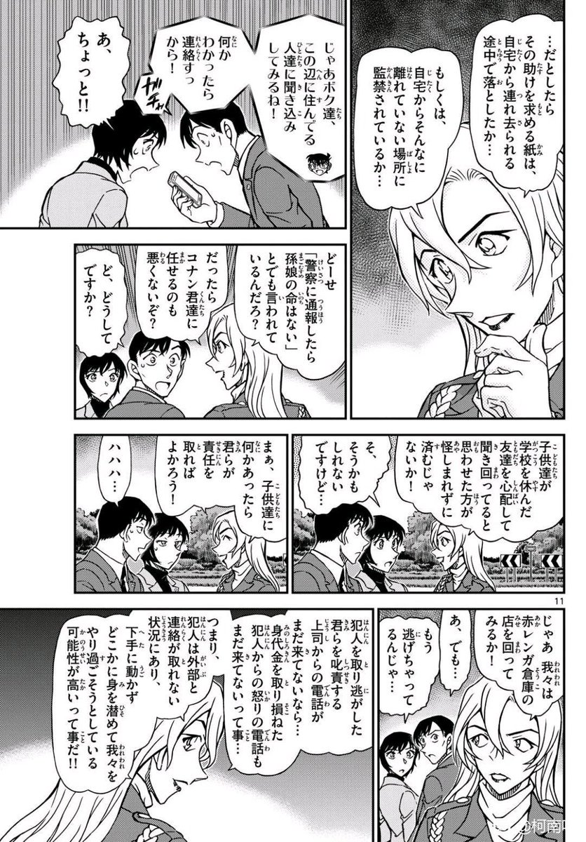 Wheel Of Fate tweet media