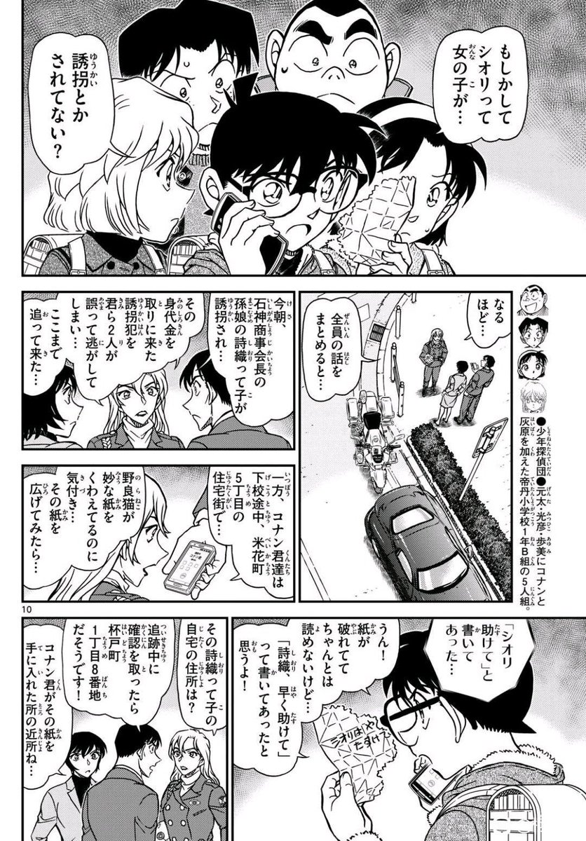 Wheel Of Fate tweet media