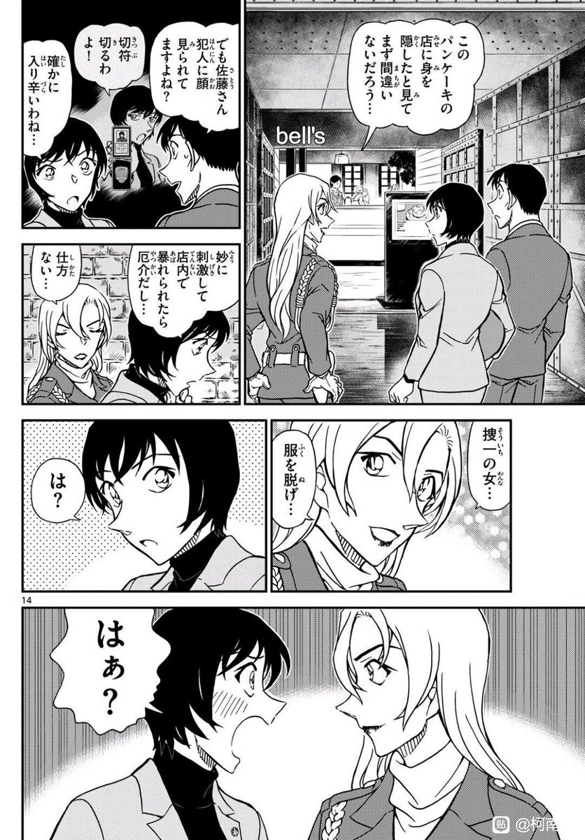 Wheel Of Fate tweet media