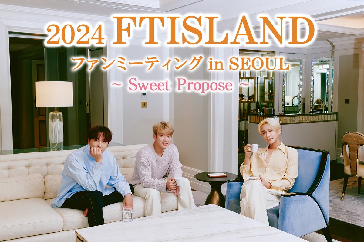 knt_entame's tweet photo. 【韓流ツアー告知】  2024年3月28日(木)～31日(日)FTISLANDファンミーティング in SEOUL ～Sweet Propose～ の開催が決定！詳細をチェック！ 
募集期間：1/5(金)17:00~1/19(金)17:00 
↓詳細↓
 https://t.co/21wZL90SLr
#FTISLAND 
#ホンギ
#ジェジン
#ミンファ https://t.co/MK816nM06u