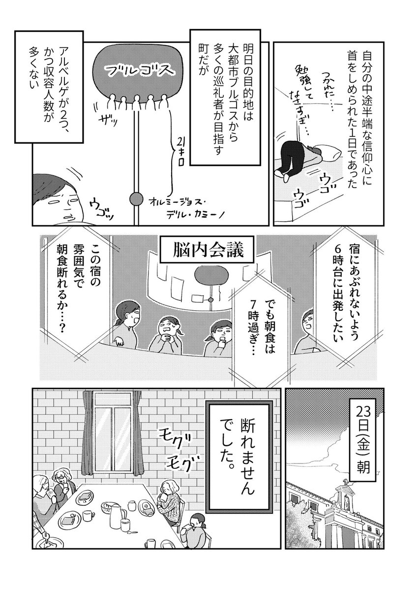 (4/5) 