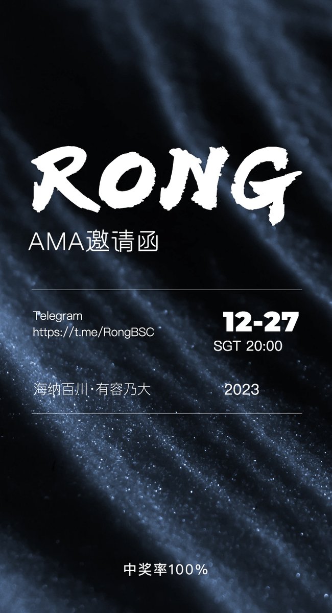 rongbsc's tweet photo. JOIN US!

#rong# https://t.co/Cpqmf0rez2