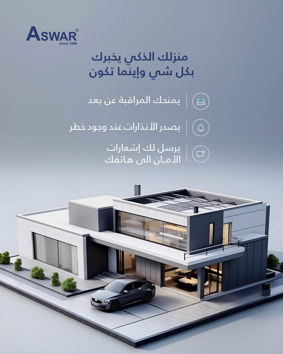 aswarme's tweet photo. إبق على أتصال مع منزلك إينما تكون مع خدمة المنزل الذكي من أسوار

للتواصل او الأستفسار يرجى الأتصال على رقم خدمة الزبائن: 6062 او 
07729981110
07729981112 

#aswar_projects #aswar https://t.co/0du87IBo7V