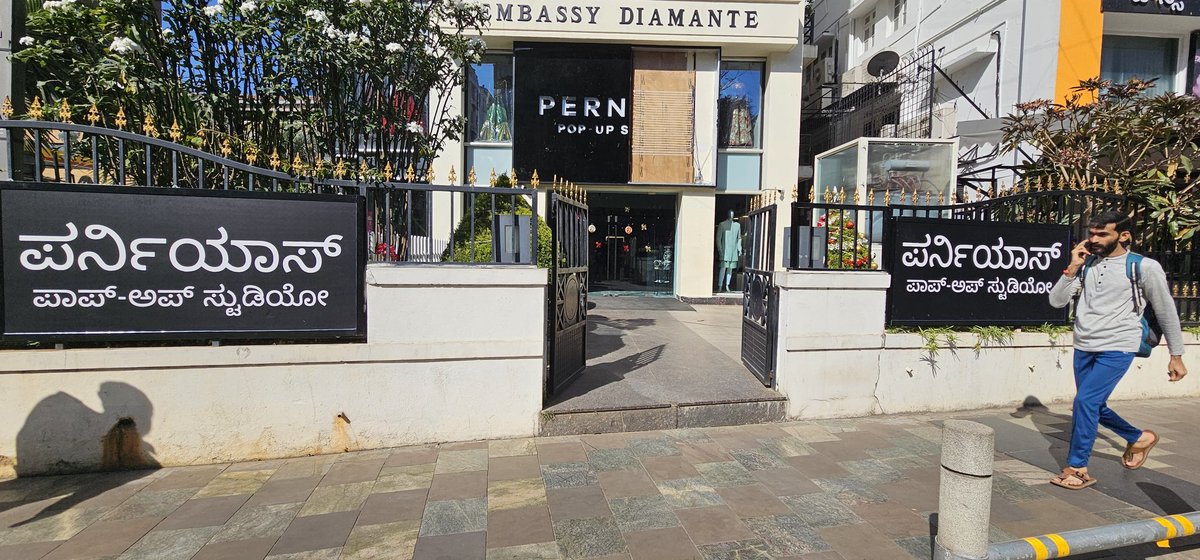 nabilajamal_'s tweet image. Despite having separate Kannada signboards, the english ones were smashed, while customers inside worried for their life 

Bengaluru&apos;s Lavelle road showrooms targeted... Apart from a host of other high end businesses along CBD