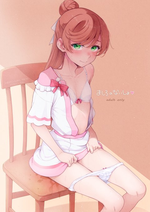 🍈さんの予約再開しておりましたのでリンクはっときます(^^)/ヨロデス

ましろのないしょ(ぐるぐる太陽)の通販・購入はメロンブックス |  https://t.co/MYLKz9cA9e 