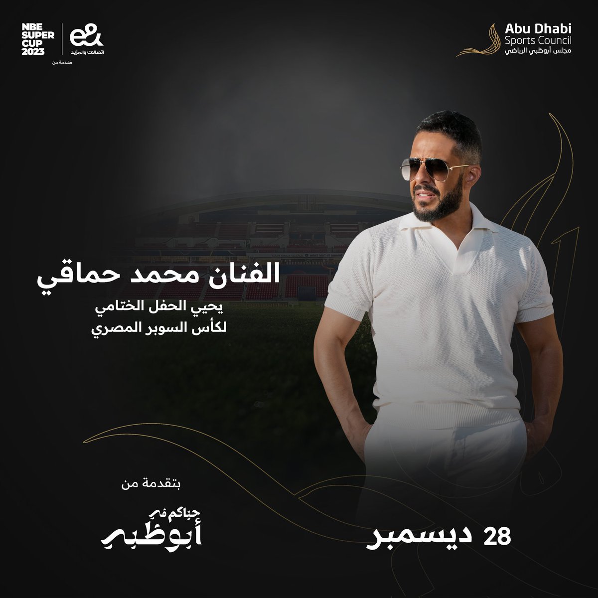 craftmedia|hamdybadr tweet media