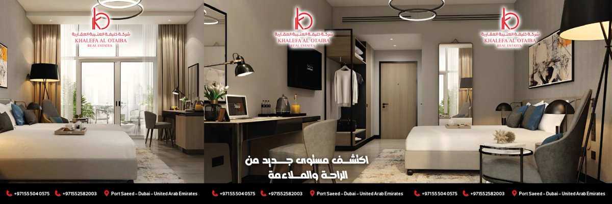 ARealstates's tweet photo. -فندق داماك هيلز 2، أحد فنادق إيدج من روتانا الملكية، ملكية ثلاث نجوم حديثة وأنيقة
-يقع في مجتمع داماك هيلز 2 النابض بالحياة في دبي.
-يقدم فندق داماك هيلز 2 إيدج من روتانا للضيوف بالقرب من الكثير من مناطق الجذب، مثل Water Town والحدائق والبحيرات ومجمعات التسوق. https://t.co/gOXJtZck82