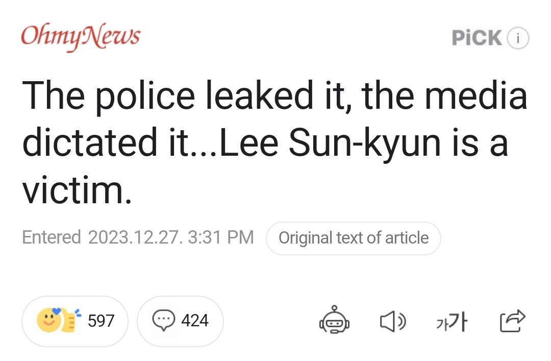 8KLIFE's tweet photo. "The police leaked it, the media dictated it...Lee Sun-kyun is a victim."

"an opportunity to look back on the publication of bloody facts and the media's dictation practices."

"the police and media have no right to cut an individual to pieces like this" https://t.co/Ergwf7vSCB