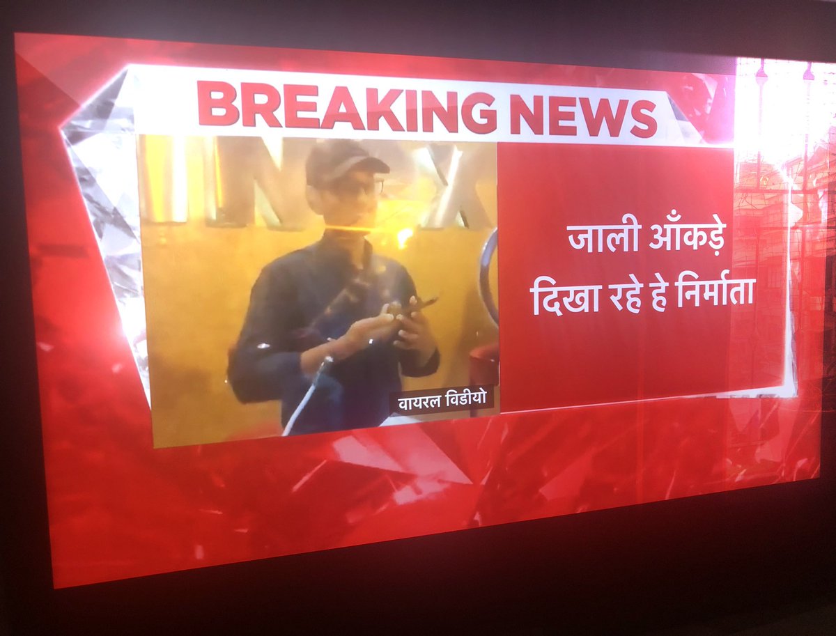 arsh_hu_yrr's tweet photo. Dheere dheere fake collection bandhana hain 
Had se guzar Jana hain 🤣😂 

SCAMMER SALAAR CRUSHED
GOD OF SCAMS SALAAR
DUNKI https://t.co/gq4IB8HeW5