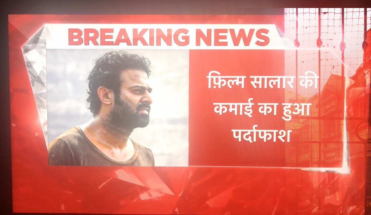 Dheere dheere fake collection bandhana hain 
Had se guzar Jana hain 🤣😂 

SCAMMER SALAAR CRUSHED
GOD OF SCAMS SALAAR
DUNKI