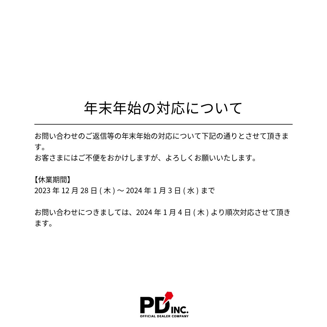 PDinc_JP's tweet photo. https://t.co/HWfky9tnzQ