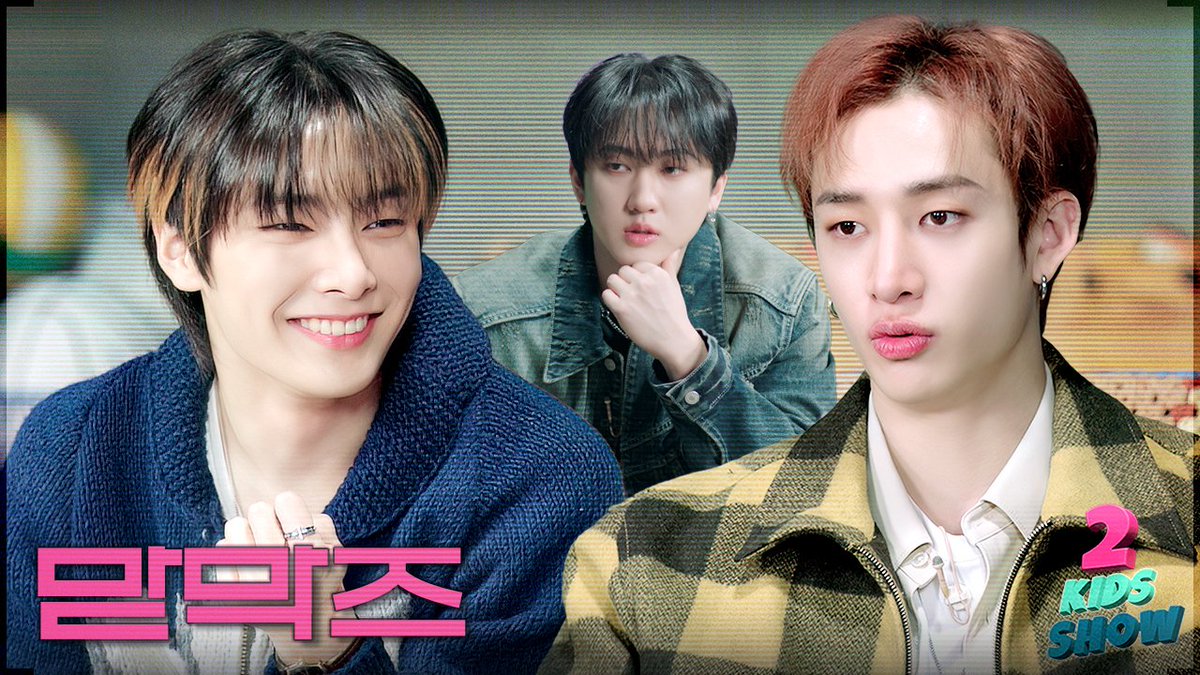 [2 Kids Show(투키즈쇼)] Ep.06 방찬 X 아이엔 | Black Hole | with MC 창빈

youtu.be/mnQdsftw5f8

#StrayKids #스트레이키즈
#방찬 #BangChan
#창빈 #Changbin
#아이엔 #I_N
#2KidsShow #투키즈쇼
#YouMakeStrayKidsStay