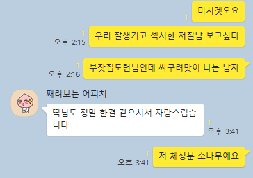 lanquedd's tweet photo. 황림 얘기임 https://t.co/VpVDO0iZPz