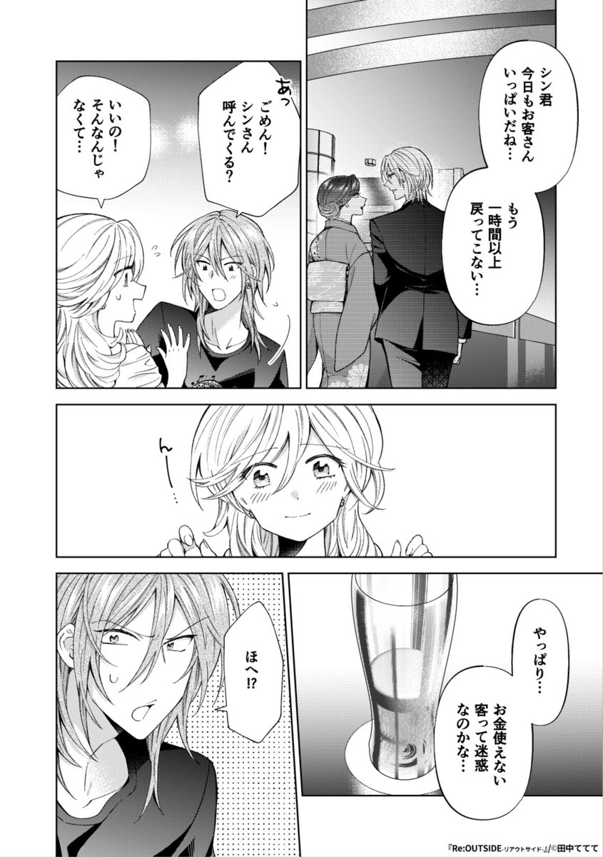 (2/4)