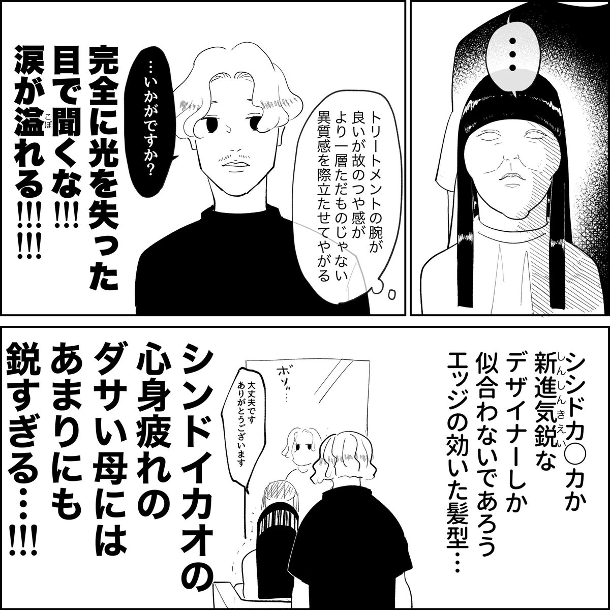 (2/2) 