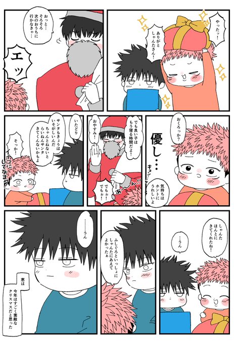 ぽえうぉ(@pewq315) さんのマンガ一覧 : 古い順 : 59ページ目