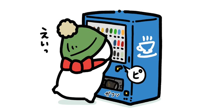 「vending machine」 illustration images(Latest)