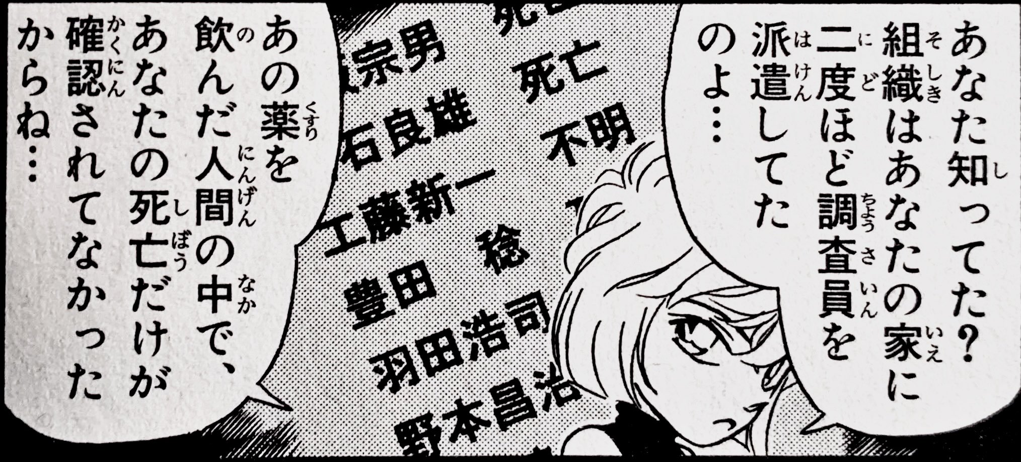 死んだあと人は煙になる 814VkUFHGuS._UF1000,1000_QL80_.jpg