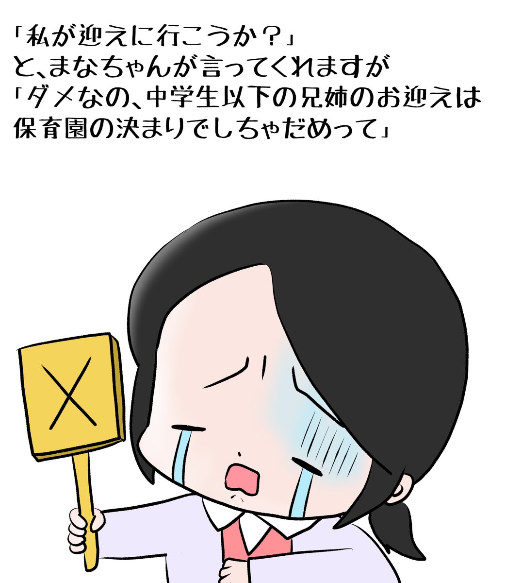 昨日描いた絵です( ゜Д゜)
恋の魔法とおまじない716-7完成
素材「ちびモブ会社員」文字付
素材「お父さんと子供たちお母さんと子供たち」文字付
福娘童話集昔話 「彦一のウナギつり」ラフ
#恋の魔法とおまじない #PIXTA #イラストAC
