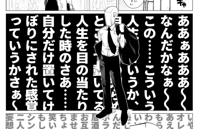 小鳥さん結婚漫画、今年の1/2に上げてて笑った
 #今年も残りわずかなのでお気に入りの4枚を貼る 