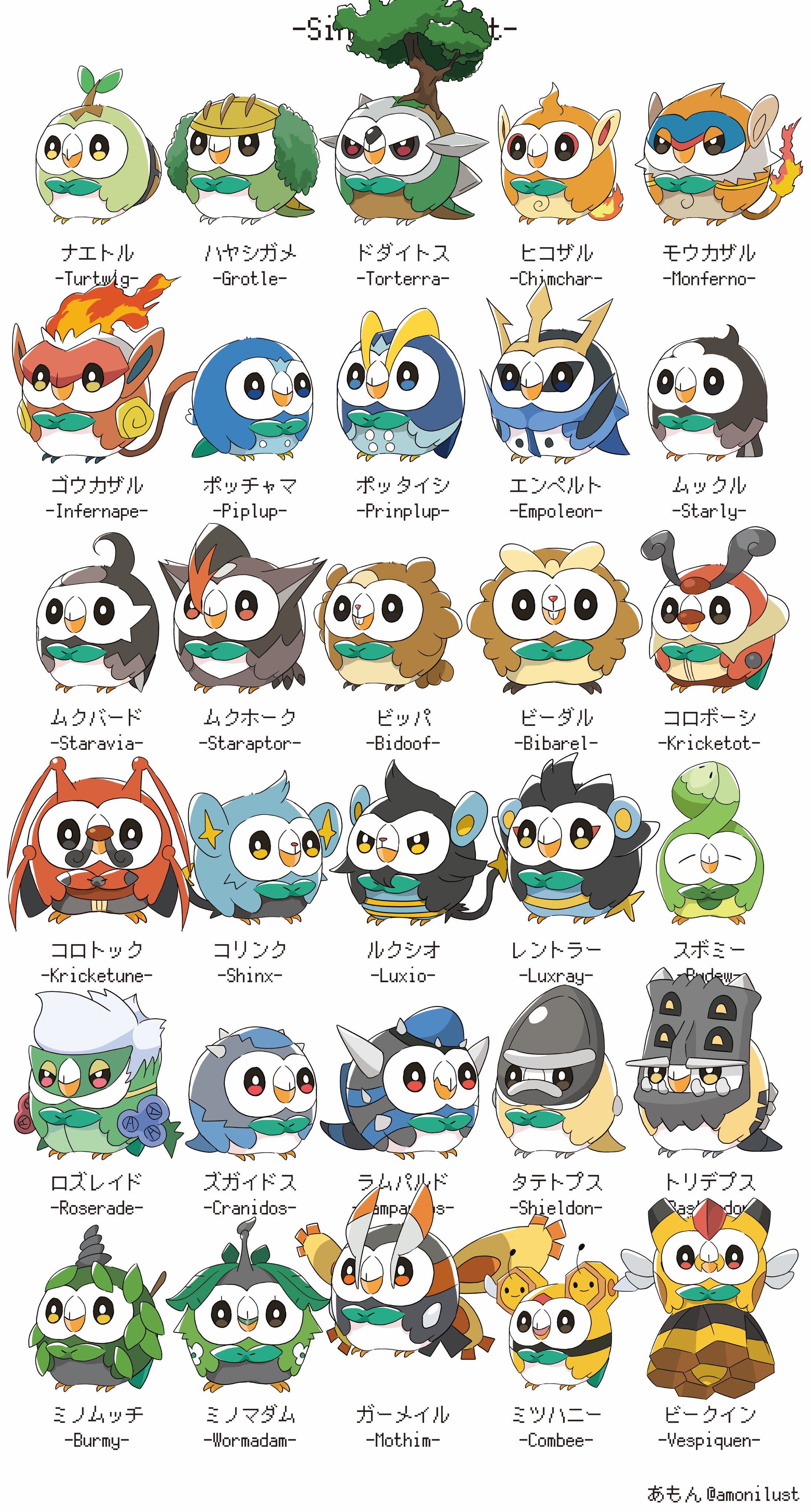 ポケモン - あいもん Amazon.co.jp: Pokemon Card Game SV2P 009/071 Amajo Grass (U
