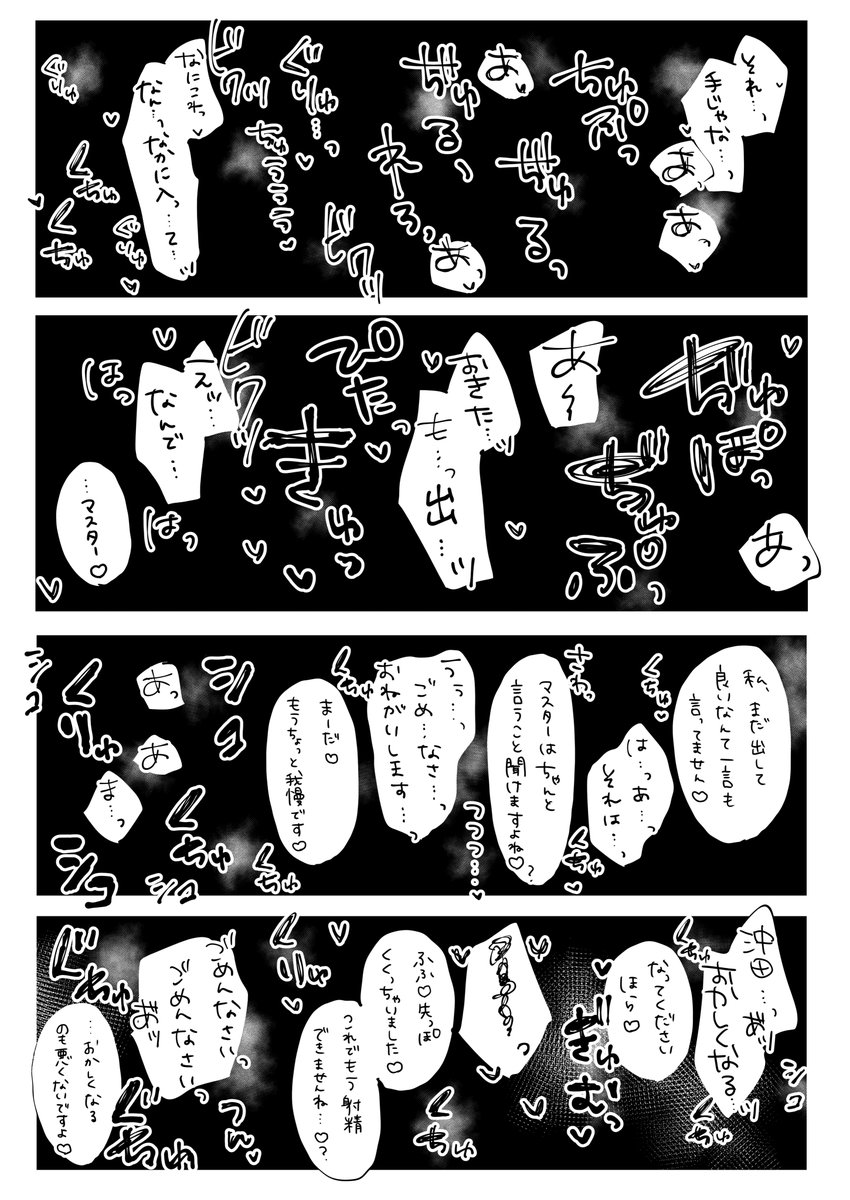 こういうのが好き 