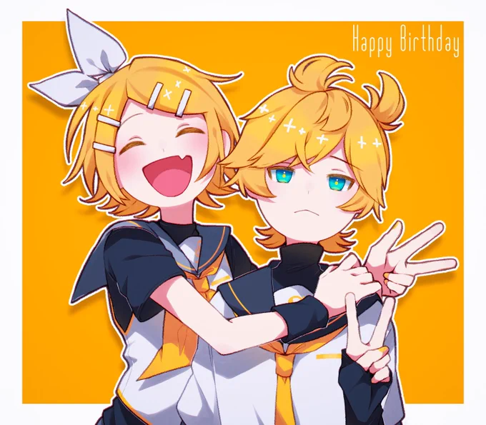 あらぁ〜今日誕生日なのぉ〜 #鏡音誕生祭2023