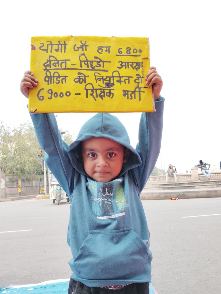 अजय कुमार मौर्या (@mouryavanshi007) on Twitter photo सवर्ण छात्रों ने उम्र सीमा बढ़ाने की मांग की शलभ मणि त्रिपाठी <a href="/myogiadityanath/">Yogi Adityanath</a> जी से मिले और उम्र सीमा बढ़ा भी दिया गया।
वहीं 69000 शिक्षक भर्ती के अभ्यर्थी धरना कर रहे हैं किसी पिछड़े दलित नेता को इनका दर्द नहीं दिखाई दे रहा है।
#OBC_MLA_गूगें_हैं
#6800_की_नियुक्ति_कब_तक सवर्ण छात्रों ने उम्र सीमा बढ़ाने की मांग की शलभ मणि त्रिपाठी <a href="/myogiadityanath/">Yogi Adityanath</a> जी से मिले और उम्र सीमा बढ़ा भी दिया गया।
वहीं 69000 शिक्षक भर्ती के अभ्यर्थी धरना कर रहे हैं किसी पिछड़े दलित नेता को इनका दर्द नहीं दिखाई दे रहा है।
#OBC_MLA_गूगें_हैं
#6800_की_नियुक्ति_कब_तक