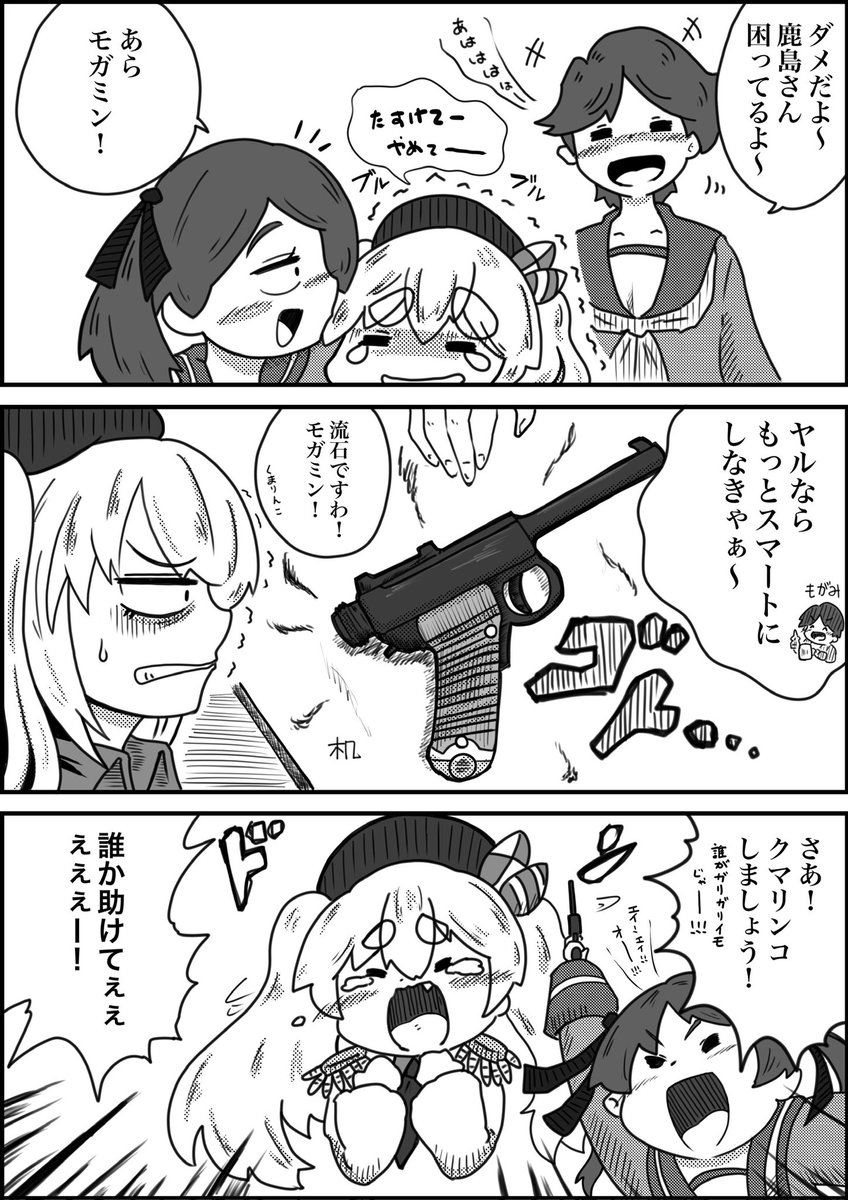 闇が深い人達の飲み会
#艦これ 