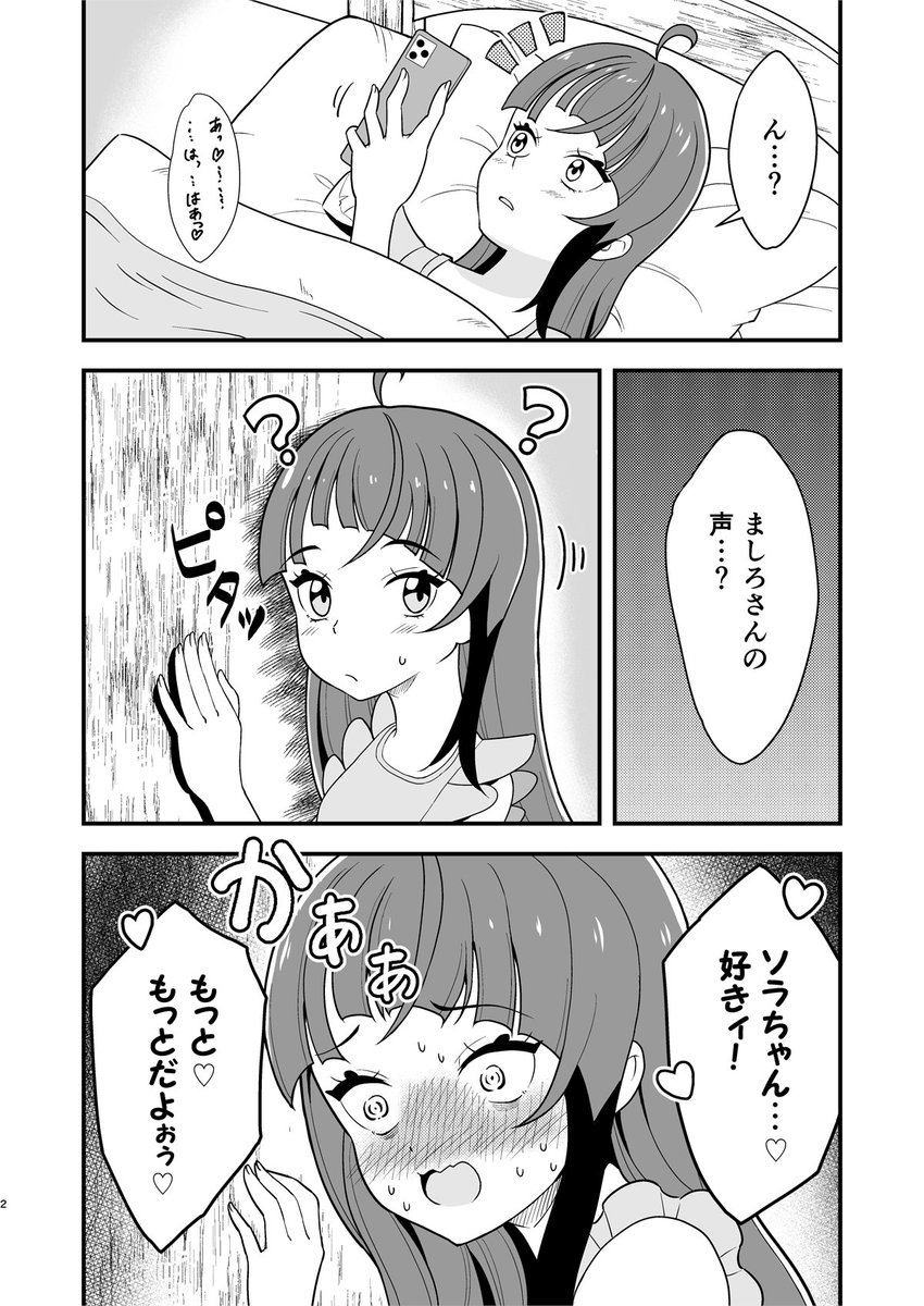 (2/6)とりあえずここ最後まで読んでみて下さい 