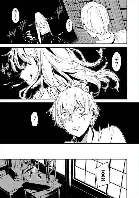 (7/10) 