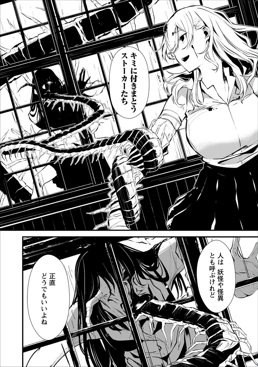 (7/10) 