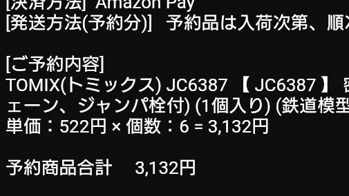 serena_c26's tweet photo. 予約ﾖｼ!!!👉まだストックも少しあるので控えめに🥳🥳みんなも急げ~~~ https://t.co/ULEr8lxR3F
