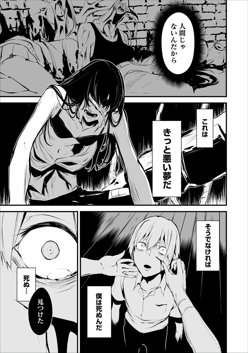 (6/10) 