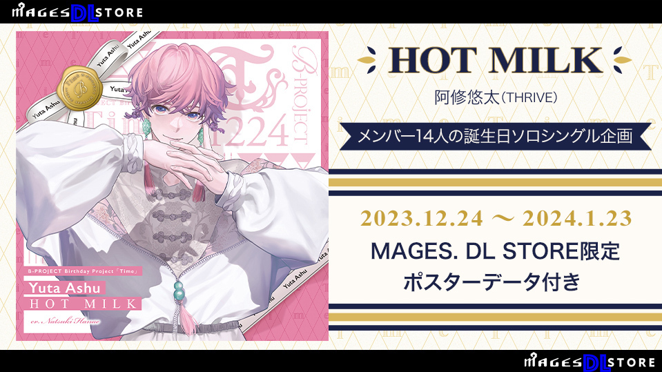 B-PROJECT official on X: 