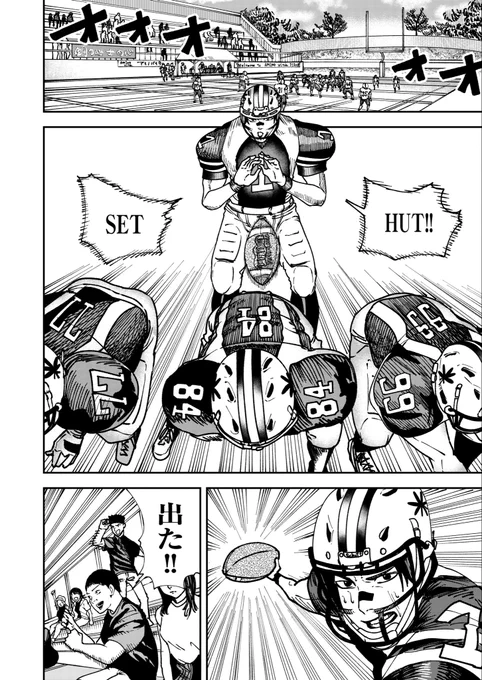 イップスになった男がボールを投げる話 1/13 #漫画が読めるハッシュタグ