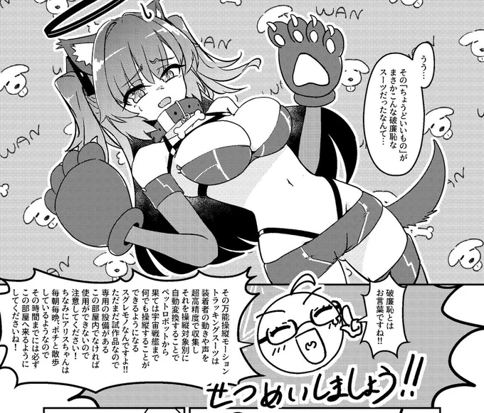 おまけ 