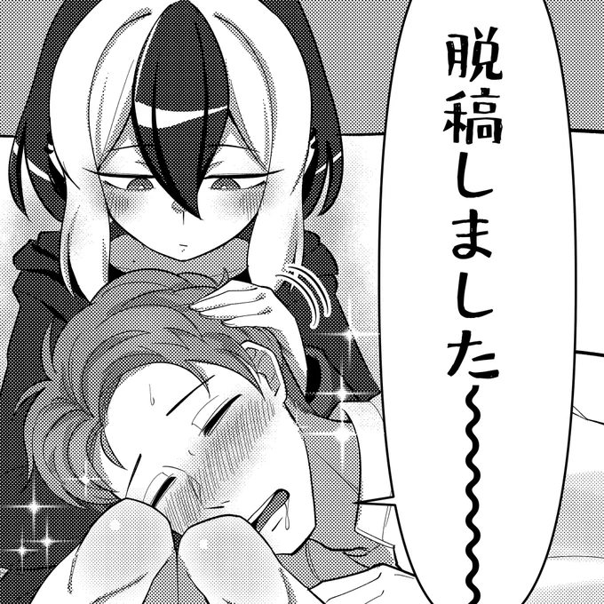 ご報告です 