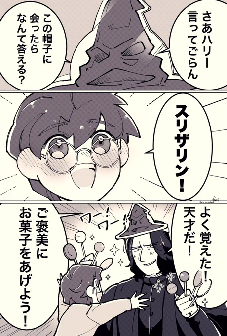 我輩が育てるセレクション 