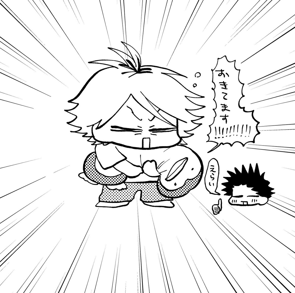 ねます!起きました!シリーズとは  砂藤の眠気が本当の本当に限界の時に最後の力を振り絞って描いている落書きのことです。朝起きた時に報告も兼ねて「起きました」も描いてます。  #北山くんと南谷くん #北山くんと南谷くんオンラインくじ