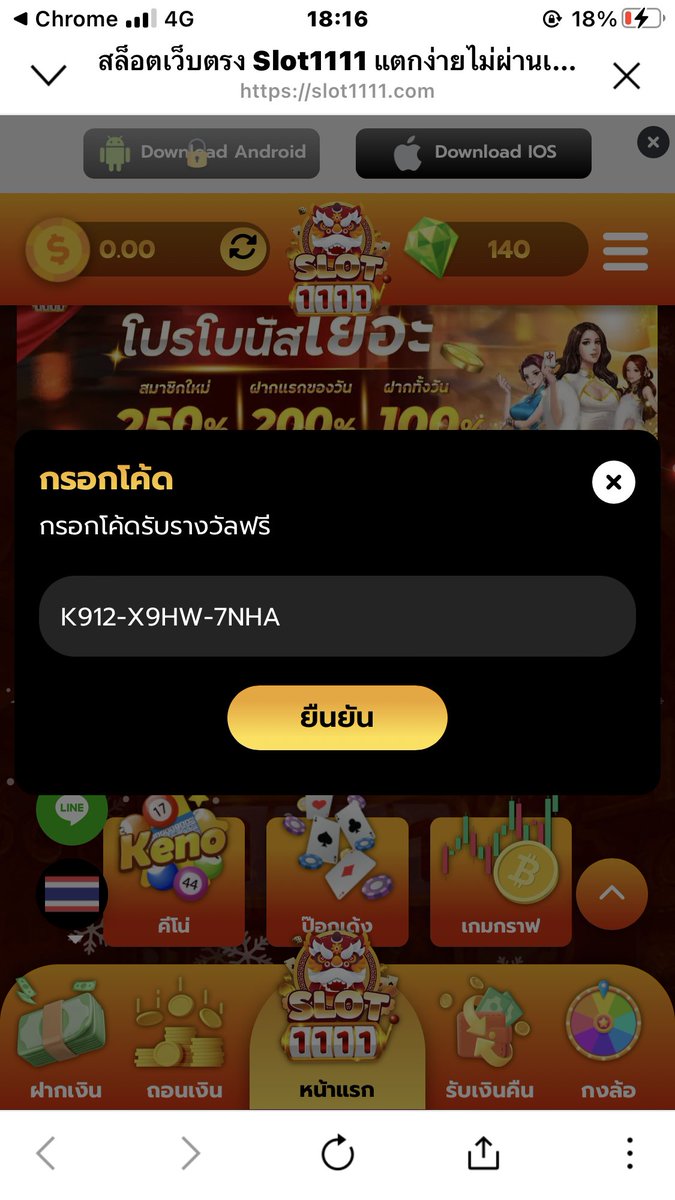กรอกโค้ด :  K912-X9HW-7NHA 
สมัคร slot1111.com/register?token…

รับเครคิดฟรี: slot1111.com/register?token…

- กติกา  🙅 ไม่ทำตามตัดสิทธิ์ ❗
กดใจ + รีทวิต + คอมเม้น #แจกจริง