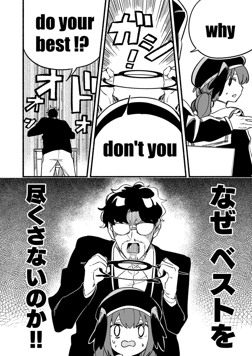 (2/2)