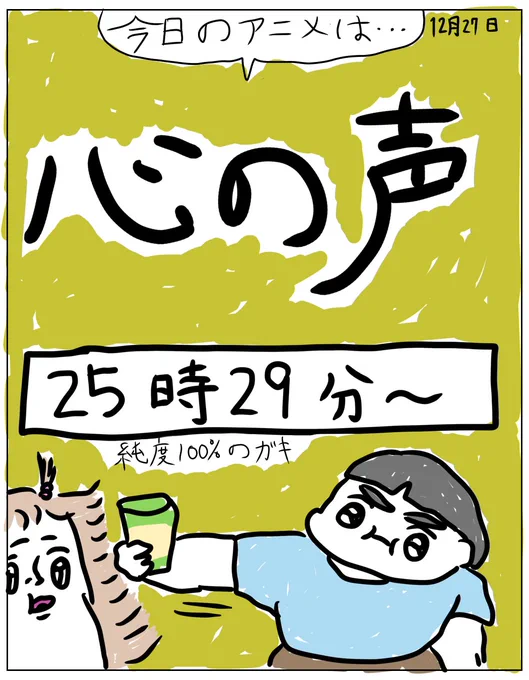 今日のお話はこれ!!!
年末年始、暇な時はカラエブを一気見してね! 