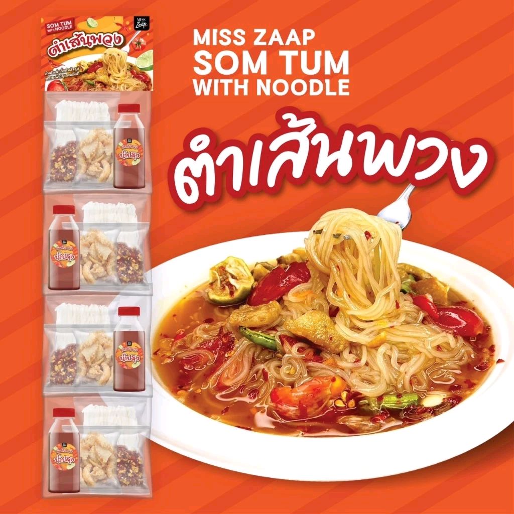 ปลาวาฬชอบมันชอบกินกล้วย tweet media