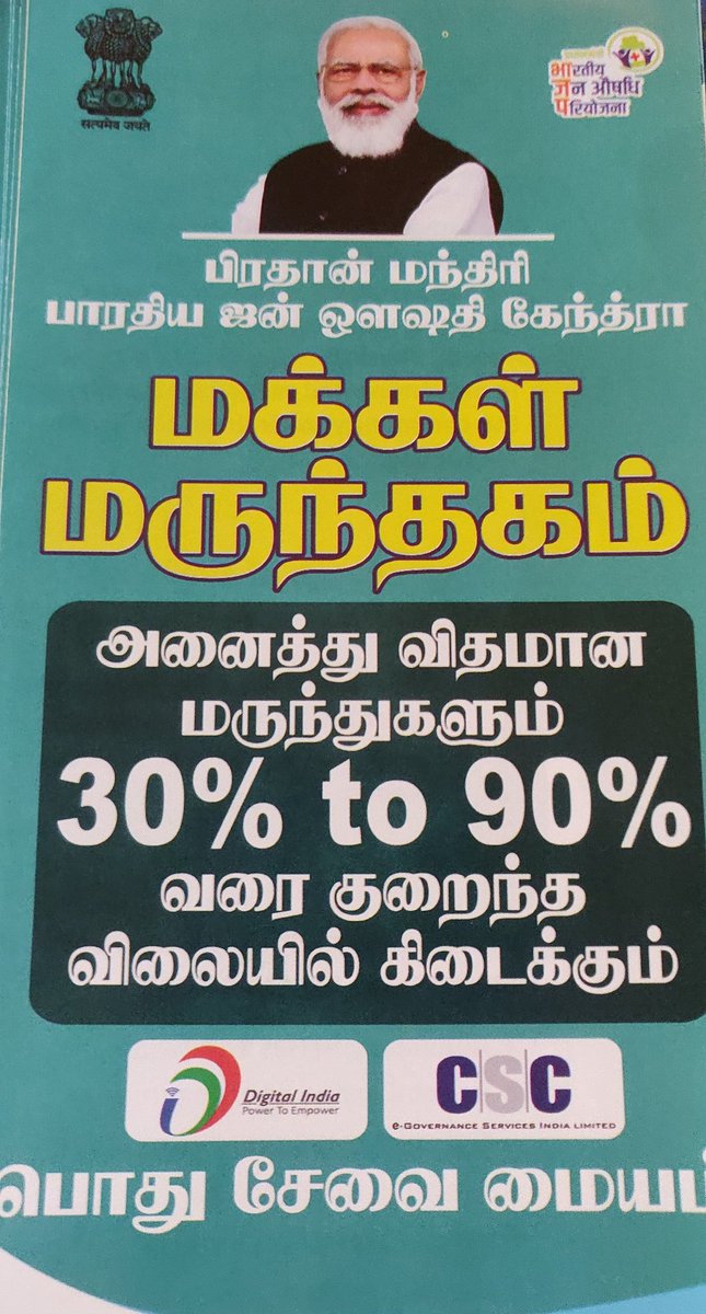 Nandini Venkatadri🇮🇳 tweet media