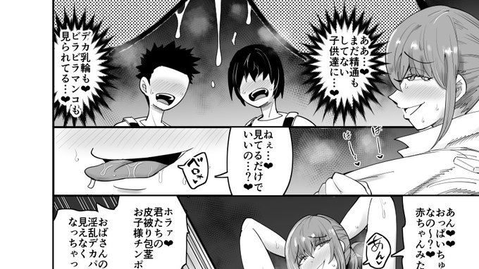 続きはこちらで読めますよ!
【FANBOX 】https://t.co/KoUYCk0WuP
【FANTIA】https://t.co/qRgtOXffS9 