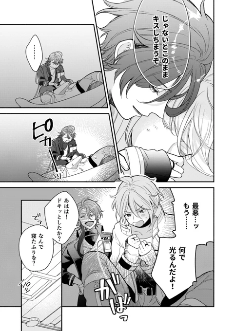 (2/2) 