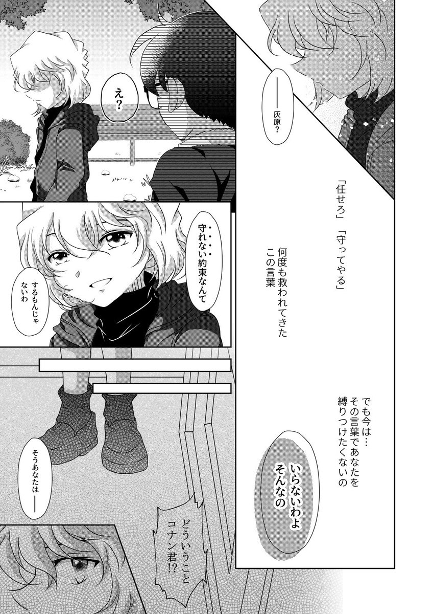 2/2

通販始まってました
よろしくお願いします🙇

🐯

https://t.co/yEZkIV4S4g

#C103 